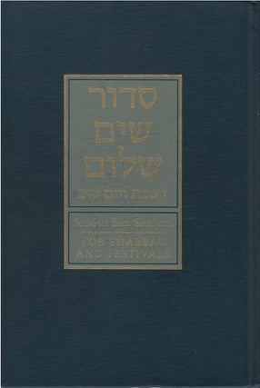 Item #00081373 Siddur Sim Shalom for Shabbat and Festivals. Rabbinical Assembly