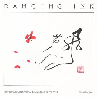 Item #00081705 Dancing Ink: Pictorial Calligraphy and Calligraphic Painting. Wang Fangyu