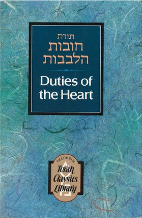 Item #00081963 Duties of the Heart (Volume 1 Only of 2-Volume Set). Bahya ben Joseph ibn Pakuda,...