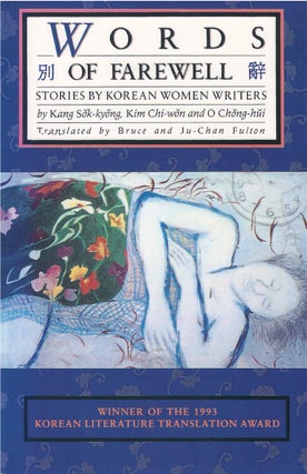 Item #00082699 Words of Farewell: Stories by Korean Women Writers. Kang Sok-kyong, Kim Chi-won, O...