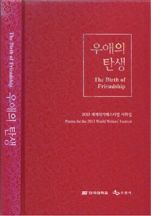 Item #00082727 The Birth of Friendship: Poems for the 2013 World Writers' Festival. Ko Un, Michel...