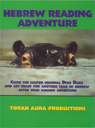 Item #00091636 Hebrew Reading Adventure: Catch the Master Criminal Deke Duke