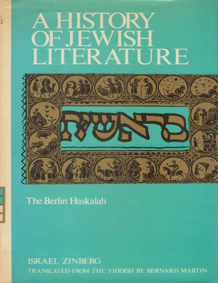 Item #00093966 The Berlin Haskalah (A History of Jewish Literature, Volume VIII). Israel Zinberg, Bernard Martin, tr.