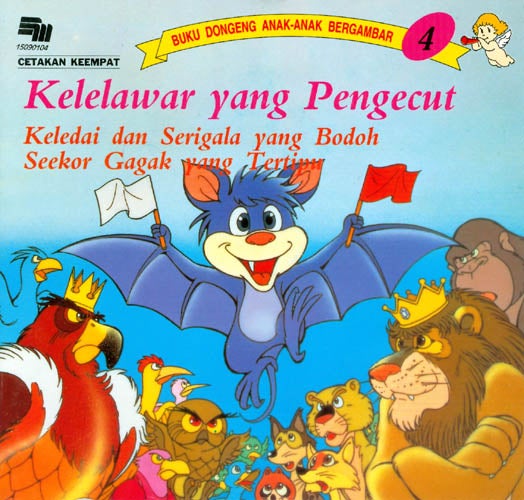 Item #032308 Kelelawar yang Pengecut - Keledai dan Serigala yang Bodoh - Seekor Gagak yang Tertipu (Aesop Fable in Indonesian Language #4). Shogo Hirada.