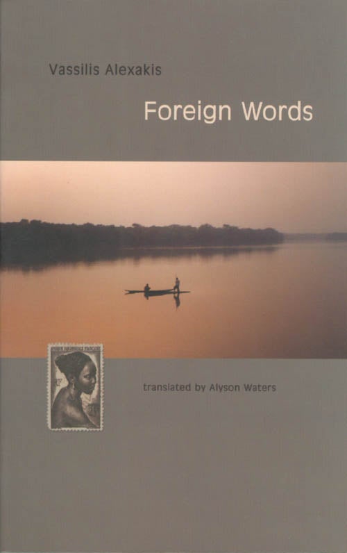 Item #040712 Foreign Words. Vassilis Alexakis, Alyson Waters, tr.