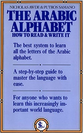 Item #049723 The Arabic Alphabet: How to Read & Write It. Nicholas Awde, Putros Samano