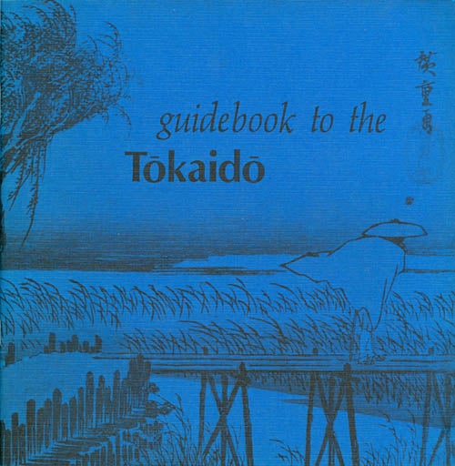 Item #056447 Guidebook to the Tokaido, Piloted by Tere Lee. Tere Lee.