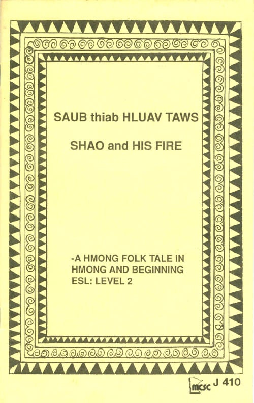 Item #062468 Saub thiab huav Taws / Shao and His Fire: A Hmong Folk Tale in Hmong and Beginning ESL: Level 2. Charles Johnson.