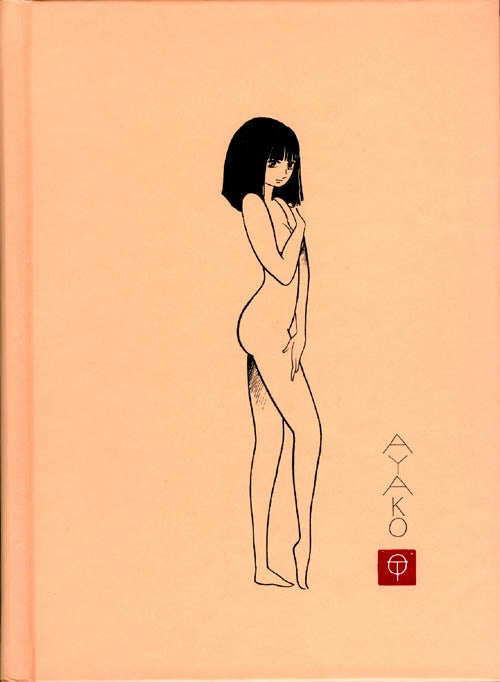 Item #072787 Ayako. Tezuka Osamu, Mari Morimoto, tr.