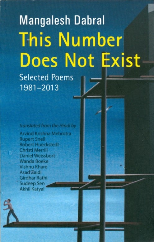 Item #074521 This Number Does Not Exist: Selected Poems 1981-2013. Mangalesh Dabral.