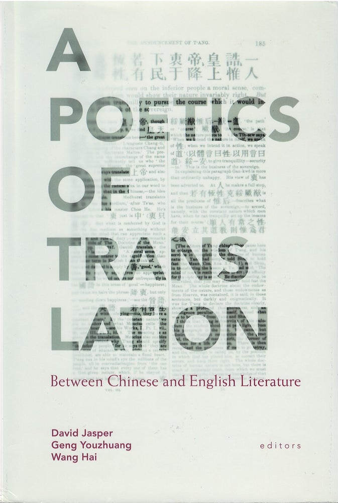 Item #075034 A Poetics of Translation: Between Chinese and English Literature. David Jasper, Geng Youzhuang, Wang Hai.