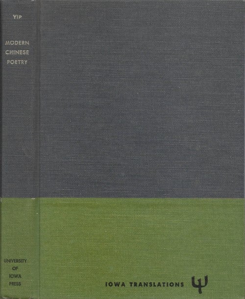 Item #075697 Modern Chinese Poetry: 20 Poets from the Republic of China, 1955-1965 (Iowa Translations). Wai-Lim Yip, tr.