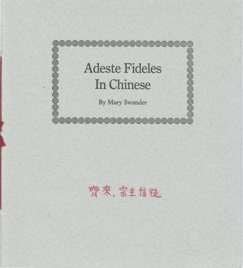 Item #076916 Adeste Fideles in Chinese. Mary Swander.