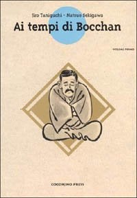 Item #077911 Ai tempi di Bocchan (Vol. 1). Jiro Taniguchi, Natsuo Sekikawa, Midori Yamane,...